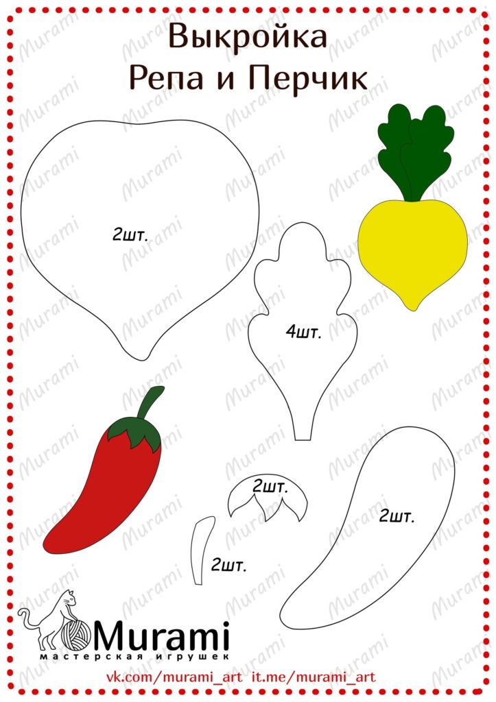 moldes de verduras