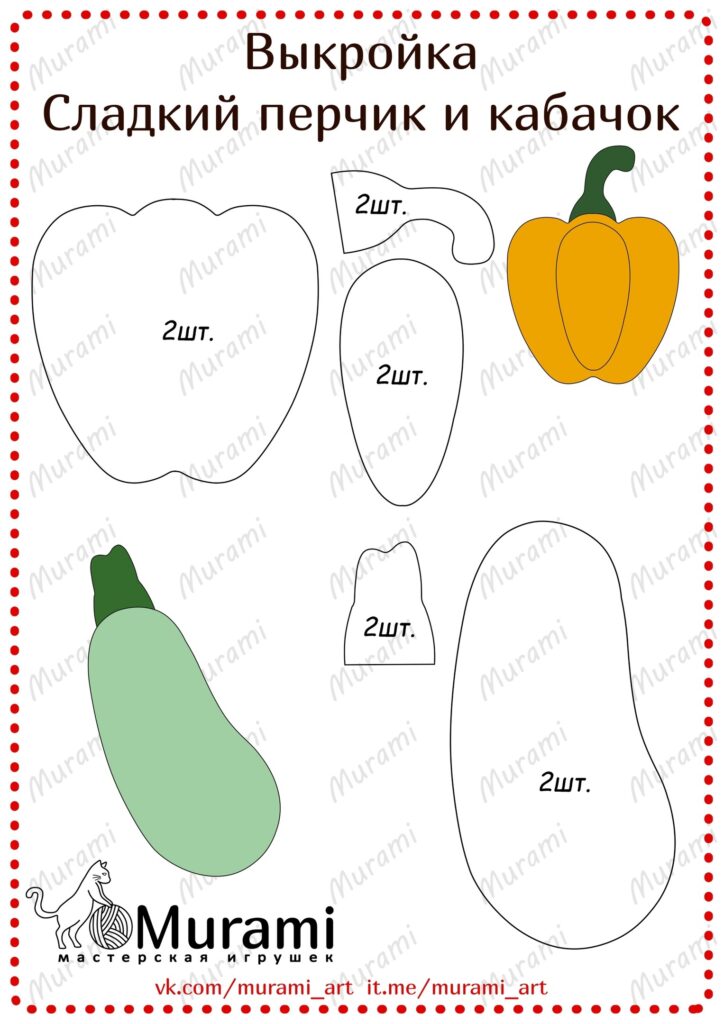 moldes de verduras