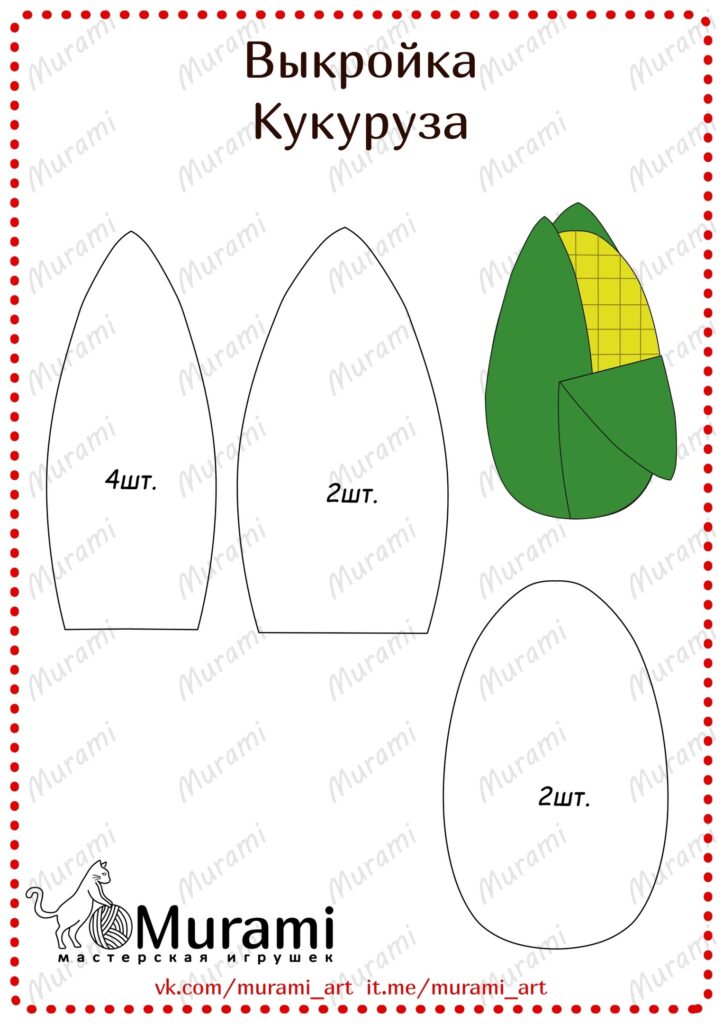 moldes de verduras